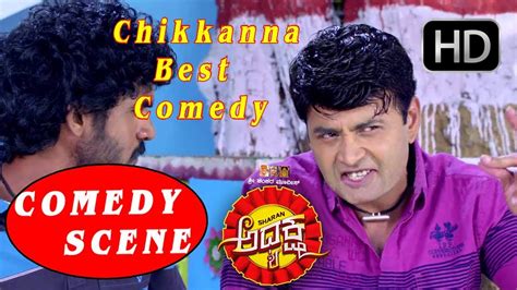 Kannada Comedy Scenes | Sharan, Chikkanna | Best Comedy - YouTube