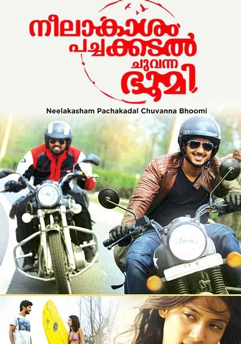 Watch Neelakasham Pachakadal Chuvanna Bhoomi (2013) Movie Free Online ...