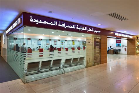 Habib Qatar Exchange - Trusted Currency Exchange Service