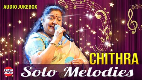 തുമ്പയും തുളസിയും | Chithra Solo Melodies | Audio Jukebox | K S Chithra Hits | Malayalam Film ...