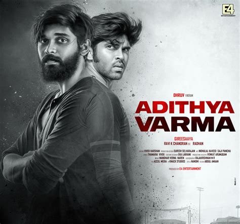 Adithya Varma Poster 3 | GoldPoster