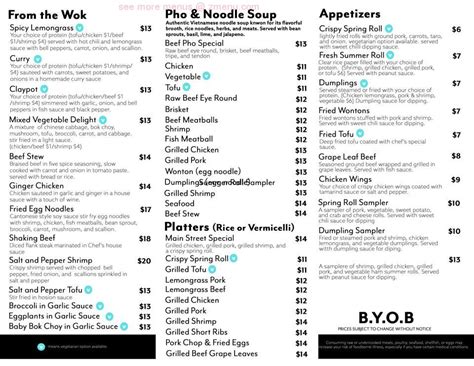 Online Menu of Main Street Pho Restaurant, Philadelphia, Pennsylvania, 19127 - Zmenu