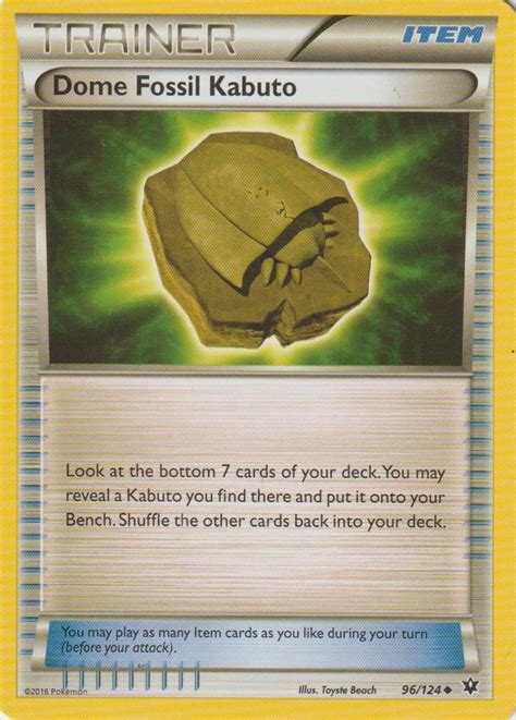 Dome Fossil Kabuto (Fates Collide 96) - Bulbapedia, the community-driven Pokémon encyclopedia