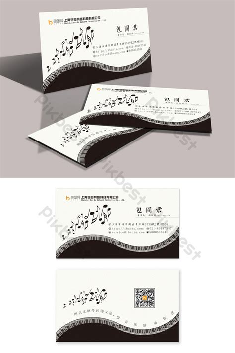 Stylish and concise music business card design | CDR Free Download ...