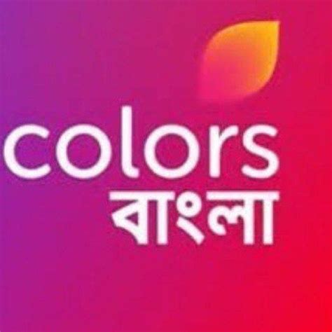 Colors Bangla 29/01/2023 Full Episode – Telegraph