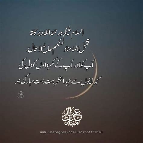 Pin on Urdu Poetry Urdu Collection Urdu Shairi