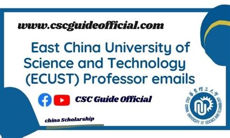 East China University of Science and Technology Professors Emails | ECUST Faculty CSC Guide ...