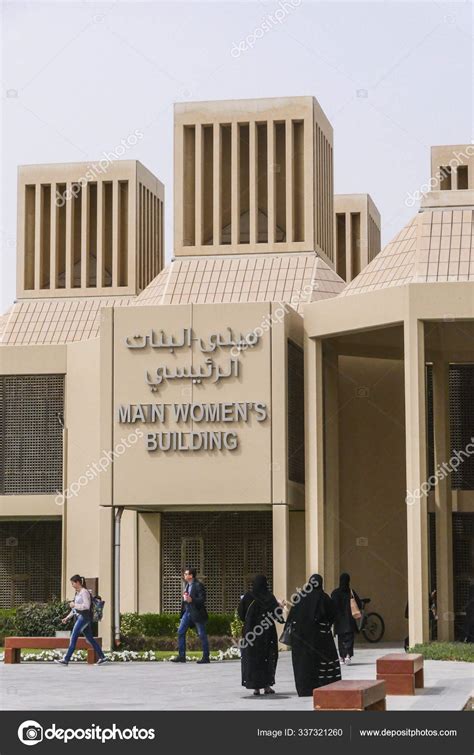 Doha Qatar Qatar University Campus – Stock Editorial Photo ...