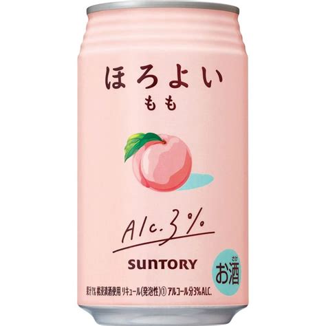 Suntory Horoyoi Chu-Hi Assorted Flavors 350ml | Lazada Singapore