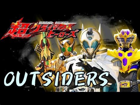 The Outsiders Pack - Kamen Rider Super Climax Heroes mod - YouTube