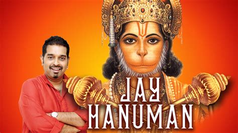 Hanuman chalisa by shankar mahadevan - caqwerex