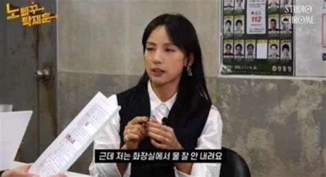 Lee Hyori "I don't flush the toilet at home, my husband doesn't like it" - KBIZoom