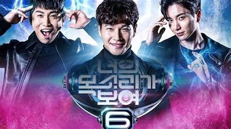 I Can See Your Voice: FOX producing American version of popular K-Variety music competition show ...