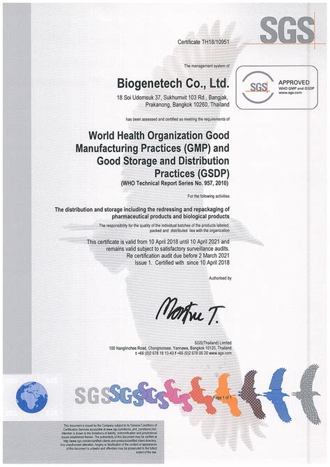 SGS Certificate | Biogenetech