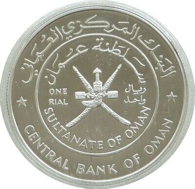 Omani Coins