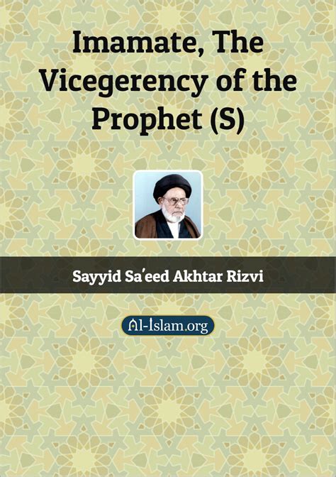 Imamate, The Vicegerency of the Prophet (S) | Al-Islam.org