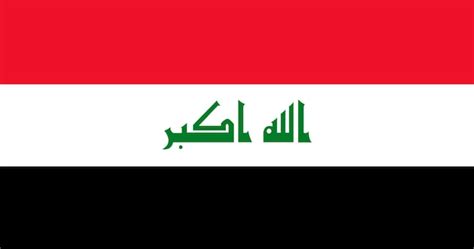 Illustration of iraq flag | Free Vector