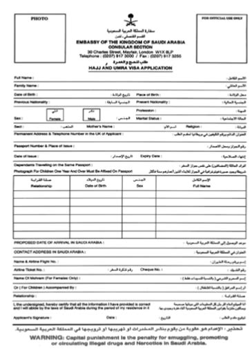 Umrah Visa Application | amulette