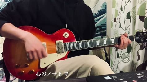 K-On!! 『NO, Thank You!』(Guitar Cover) - YouTube