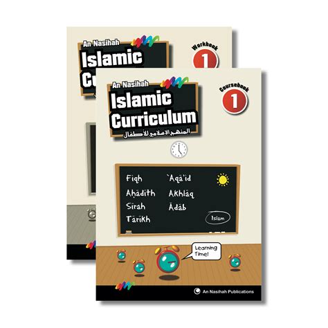 Book 1 | Islamic Curriculum – Hayaat Collection