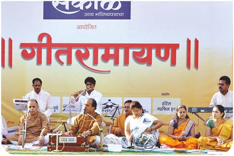 ‘GEET RAMAYAN’ Event – Sharad Krida va Sanskrutik Pratishthan