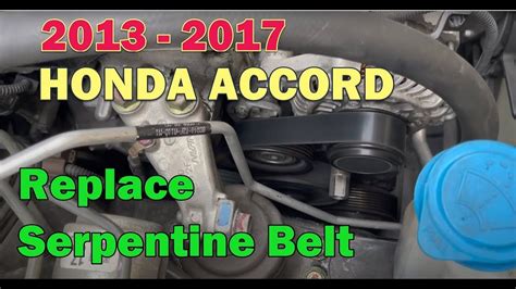 DIY 2013 2014 2015 2016 2017 Honda Accord Replace Serpentine Belt - YouTube