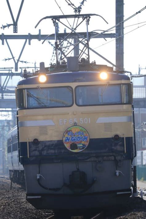 Railfan | Japan, Railway, Train