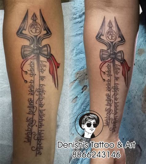 New tattoo.. shiva mantra... Designe by : aliens tatto DENISH'S TATTOO ...