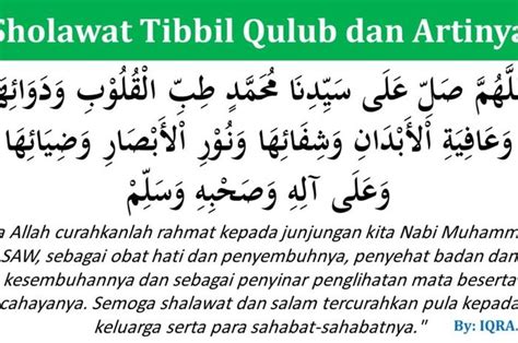 Lirik Sholawat 'Tibbil Qulub' (Sholawat Syifa Obat Segala Penyakit ...