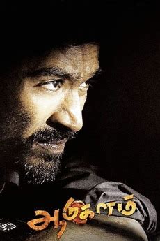 ‎Aadukalam (2011) directed by Vetrimaran • Reviews, film + cast • Letterboxd