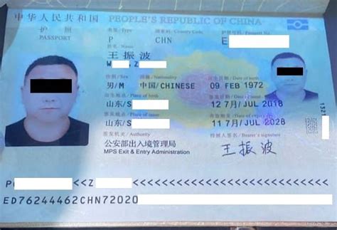 Chinese citizen attempts to leave Kyrgyzstan with fake passport - | 24.KG