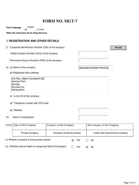 Fillable Online FORM NO. MGT-7 Fax Email Print - pdfFiller