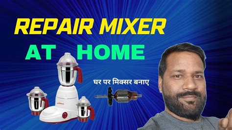 How to Repair Mixer At Home IIMixer Repair: Step-by-Step Guide for Fixing Common Issues - YouTube