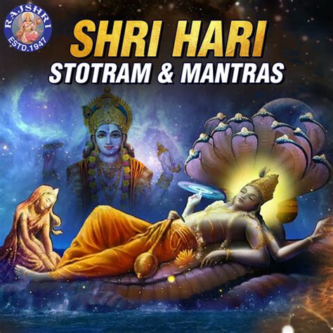 Shri Hari - Stotram & Mantras Songs Download: Shri Hari - Stotram ...