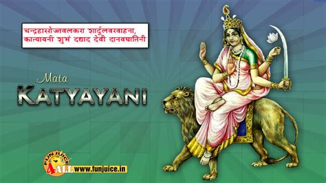 Mata Katyayani 6th Navratra - Wallpapers - FunJuice4All - www.funjuice.in