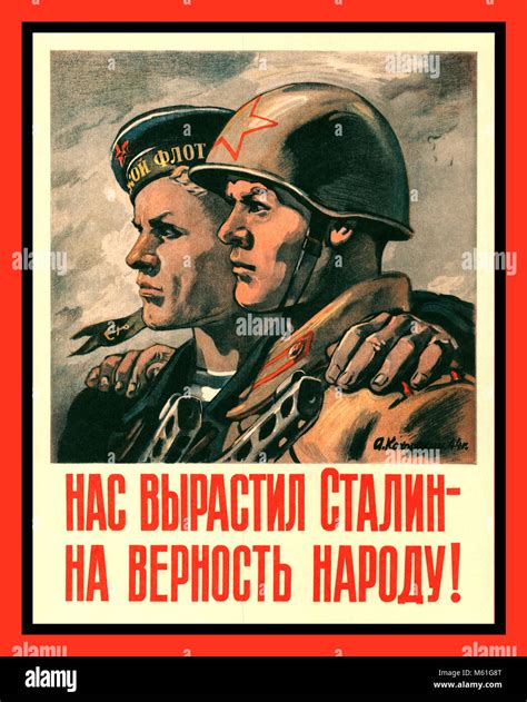 Soviet Era Propaganda Posters