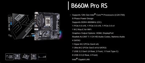 Asrock B660m Pro Rs