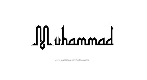 Muhammad Name Tattoo Designs