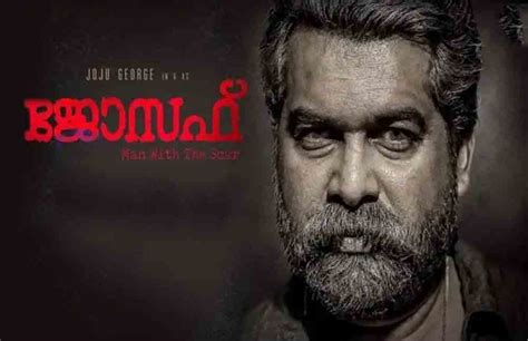 Joseph | Malayalam Movie - Indian Movie Rating