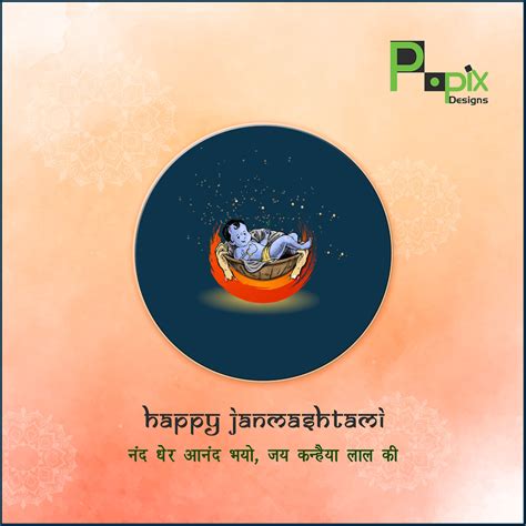 Janmashtami Greetings :: Behance