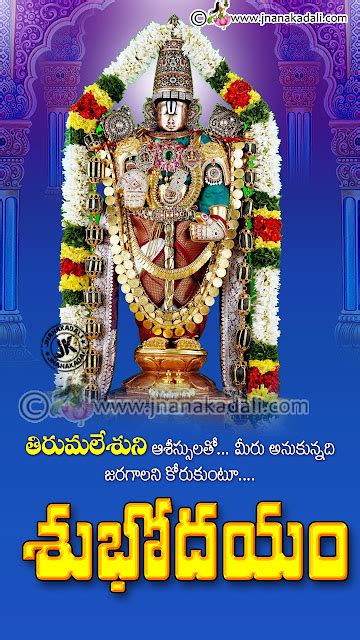 Lord Balaji Blessings on Saturday-Tirumala Balaji Hd wallpapers with ...