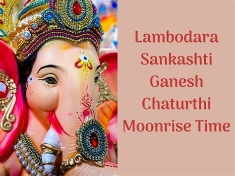 Sankashti Moonrise timings| Lambodara Sankashti Ganesh Chaturthi 2021 Chandrodaya timing Today ...