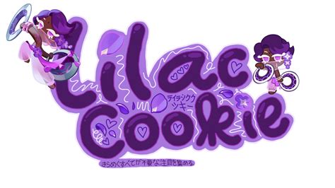 CRK Cover #1: Lilac Cookie by Licofaitfangirl14 on DeviantArt