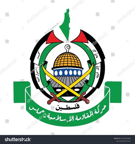 National flag Hamas, Hamas flag - Royalty Free Stock Vector 2372221549 ...