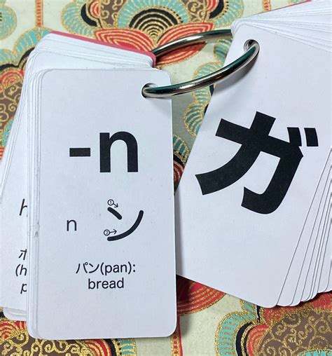 Katakana Japanese Language Flashcards 71 Katakana Flash Card - Etsy