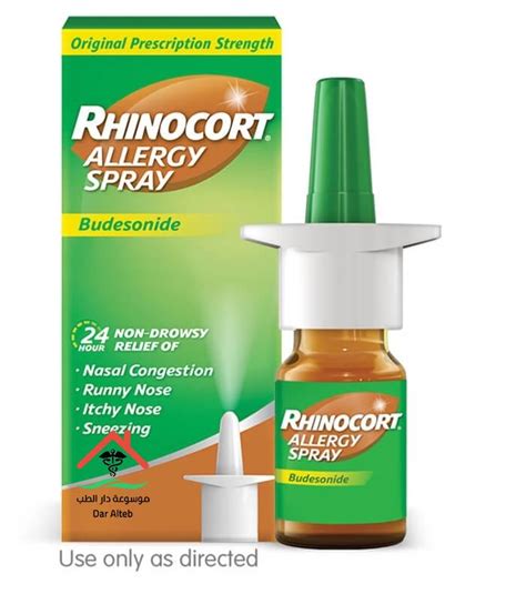 رينوكورت بخاخ أنفى Rhinocort Nasal Spray لعلاج الجيوب الأنفية - موسوعة ...