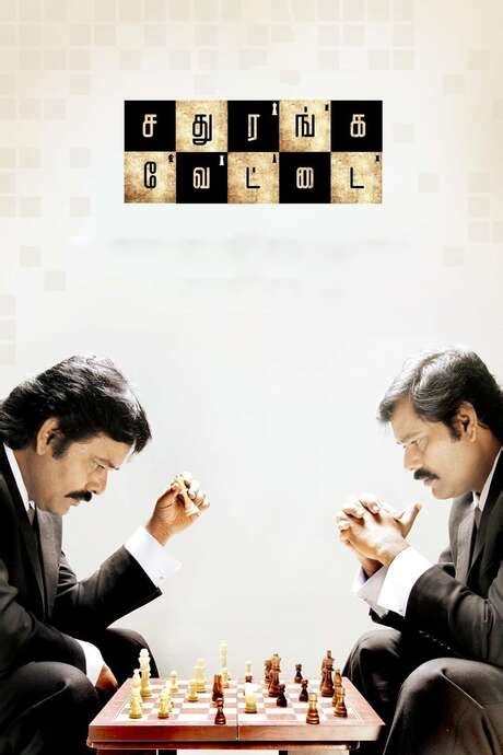 ‎Sathuranga Vettai (2014) directed by H. Vinoth • Reviews, film + cast • Letterboxd