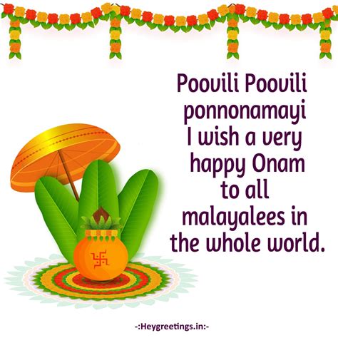 Onam Wishes - Hey Greetings