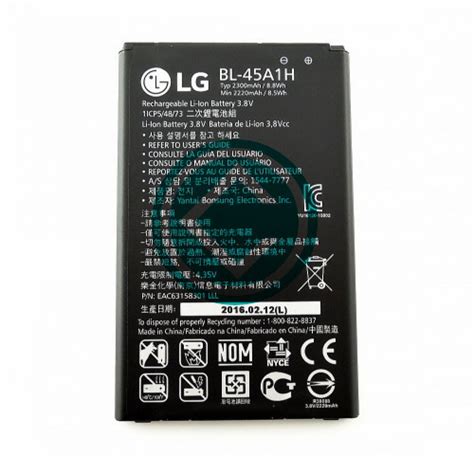 LG K10 2016 Battery Replacement Module - Cellspare