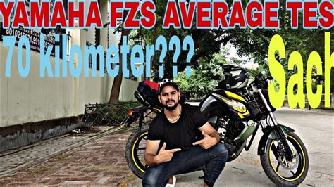 YAMAHA FZS Real Mileage Test Per Litre II 2015 Model II City Ride And Info - YouTube